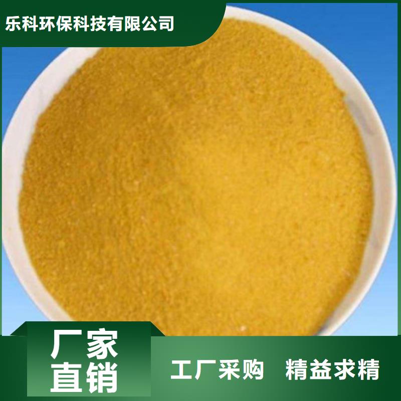 聚合氯化铝厂家直销