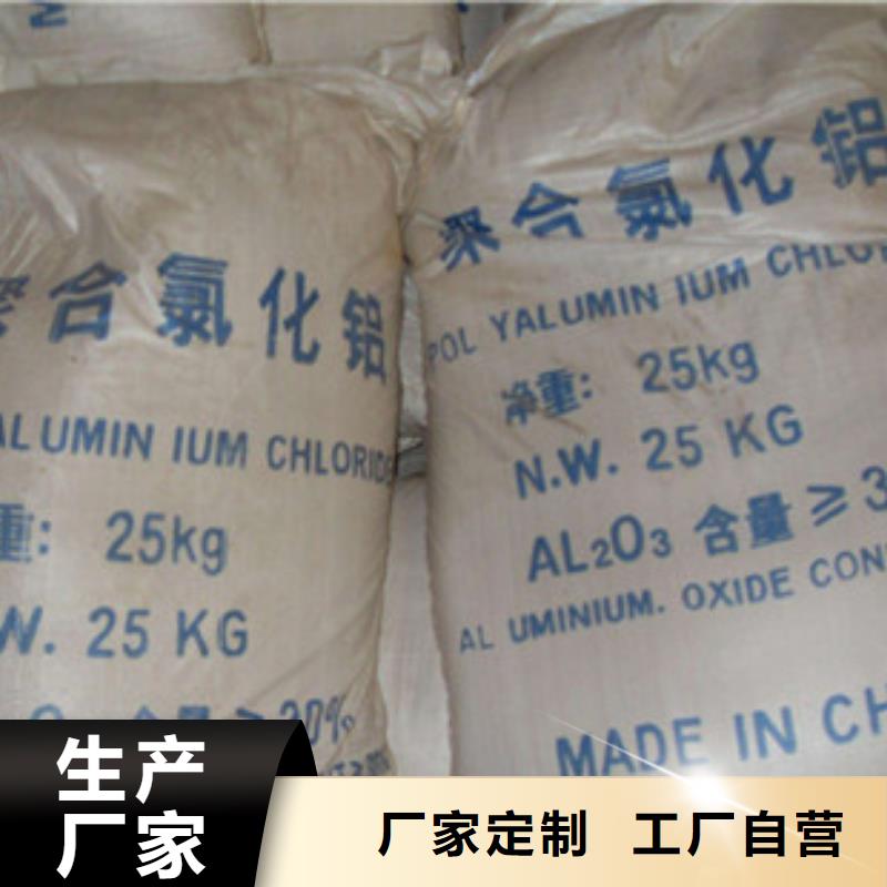 聚合氯化铝聚丙烯酰胺做工精细