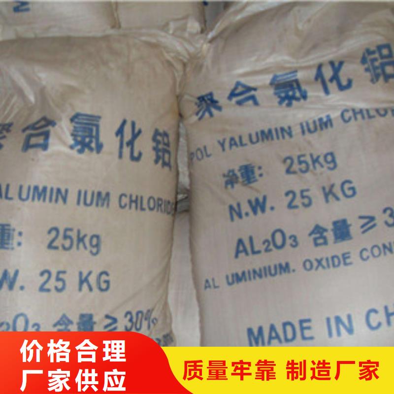 聚合氯化铝出厂严格质检