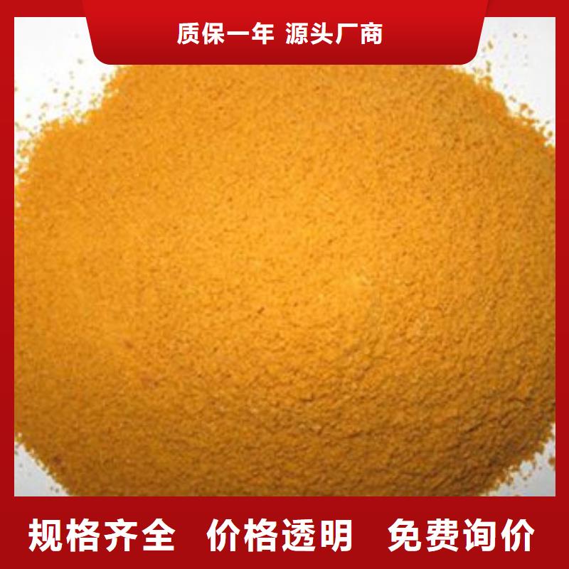 聚合氯化铝_聚丙烯酰胺质量检测