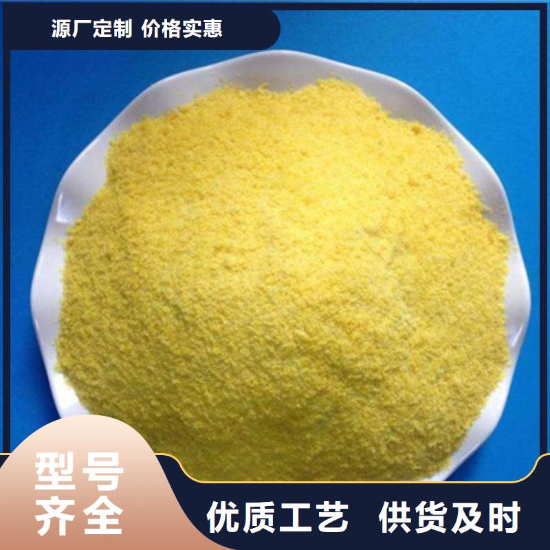 聚合氯化铝助您降低采购成本