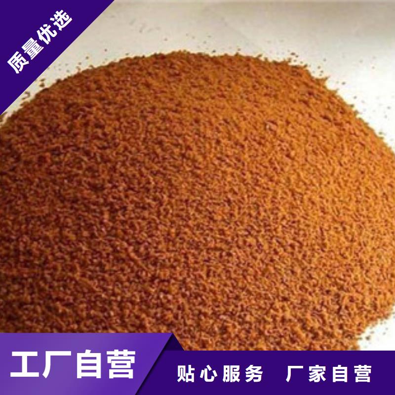 【聚合氯化铝】_活性炭来电咨询