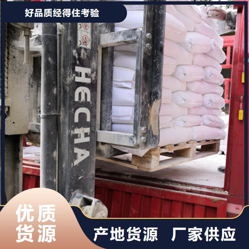 硫酸钡-阳离子聚丙烯酰胺供您所需