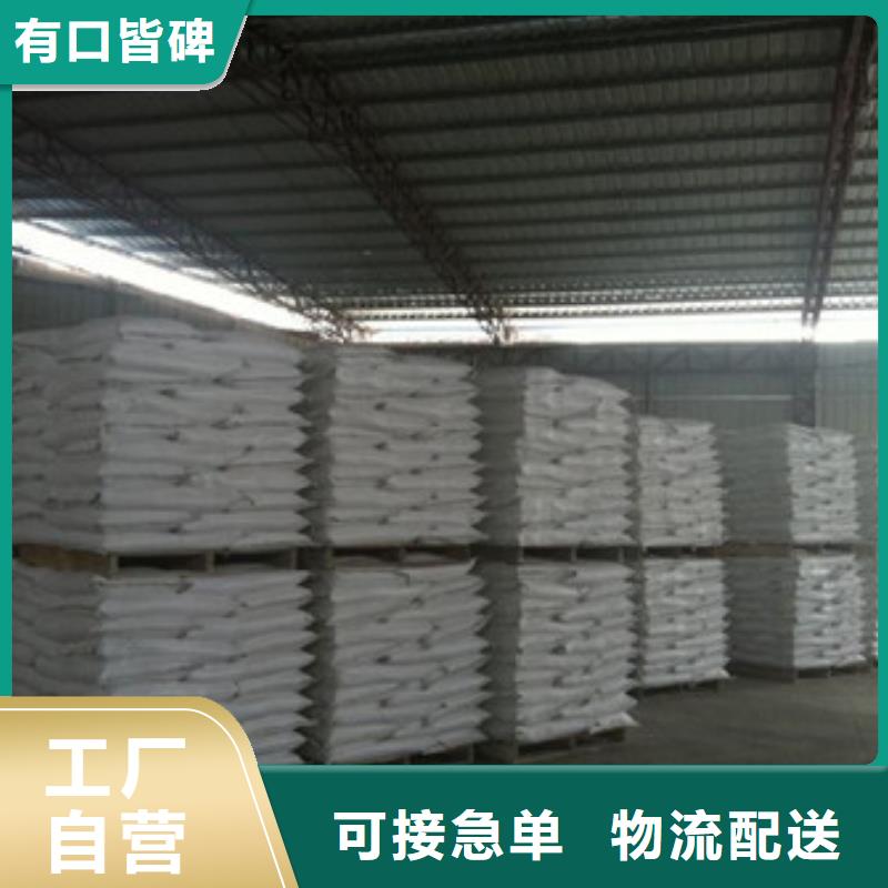 硫酸钡聚合氯化铝一站式供应厂家