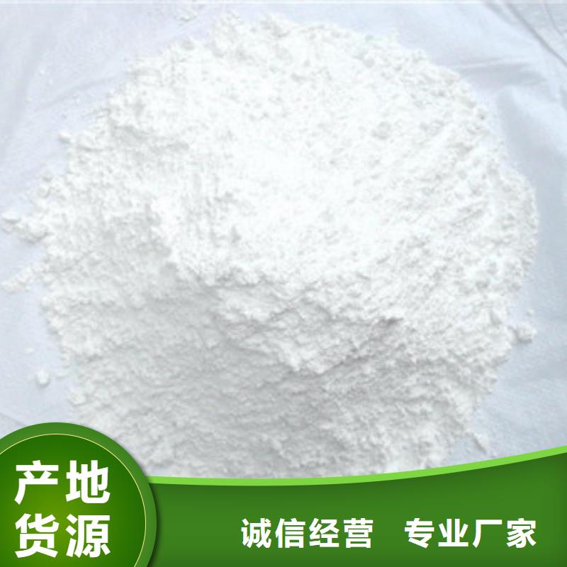 【硫酸钡】_醋酸钠厂家供应