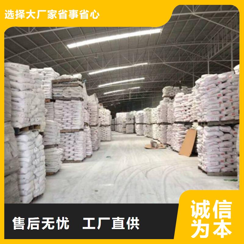 【硫酸钡聚合氯化铝现货实拍】