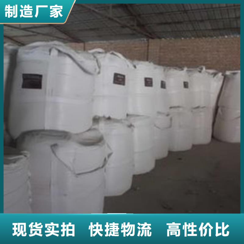 【硫酸钡聚合氯化铝现货实拍】