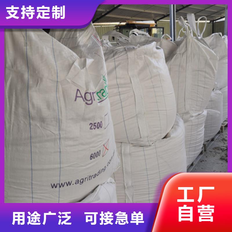 硫酸钡聚合氯化铝放心得选择