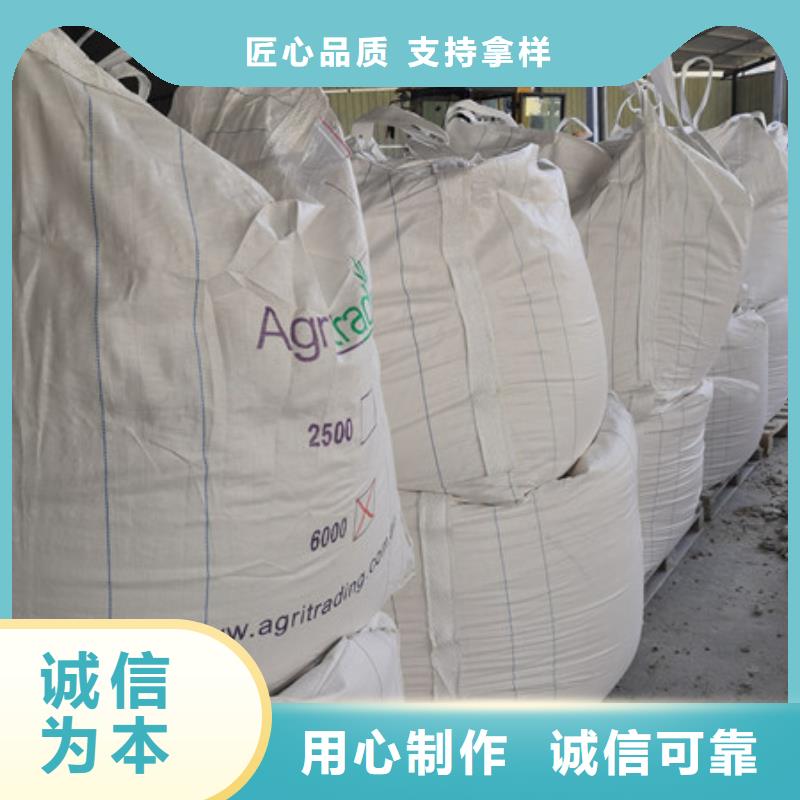 硫酸钡【污水处理聚丙烯酰胺】客户满意度高