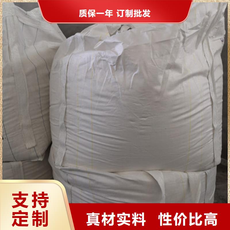 硫酸钡-阳离子聚丙烯酰胺供您所需