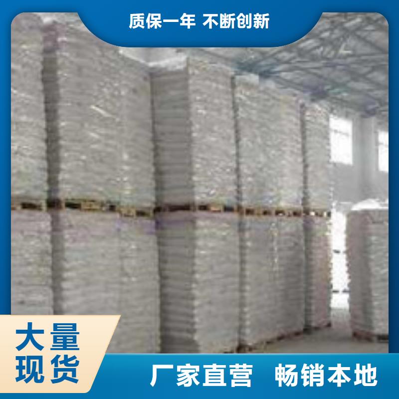 硫酸钡【污水处理聚丙烯酰胺】客户满意度高