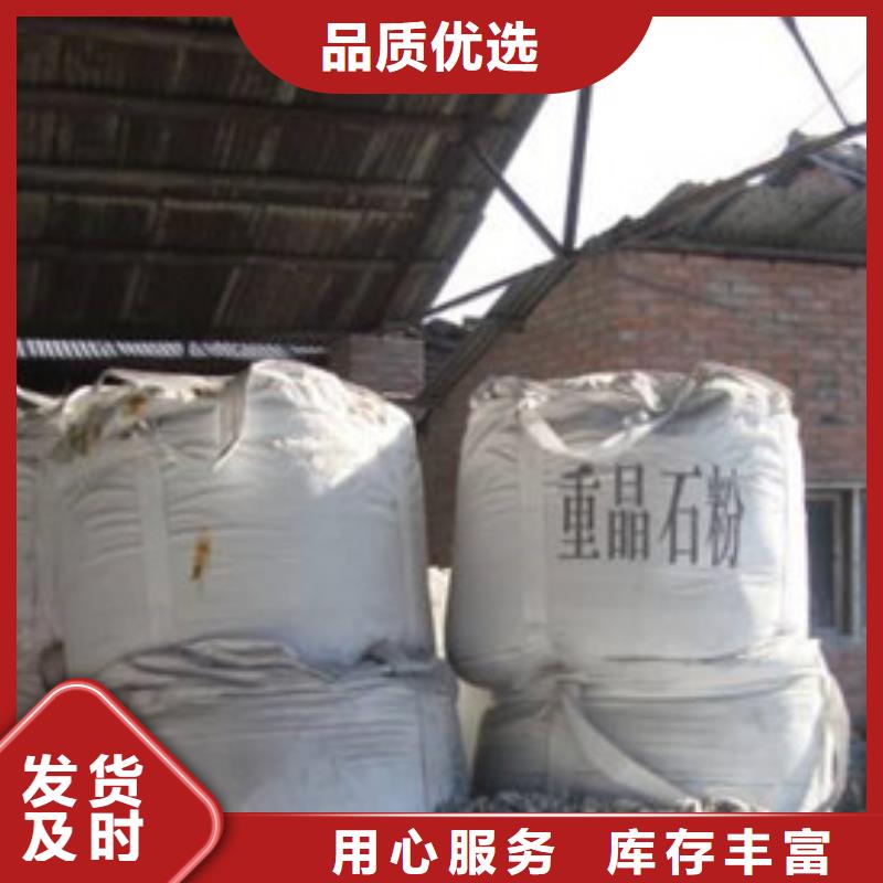 硫酸钡【污水处理聚丙烯酰胺】客户满意度高