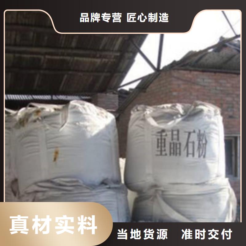 硫酸钡,氯化镁适用场景