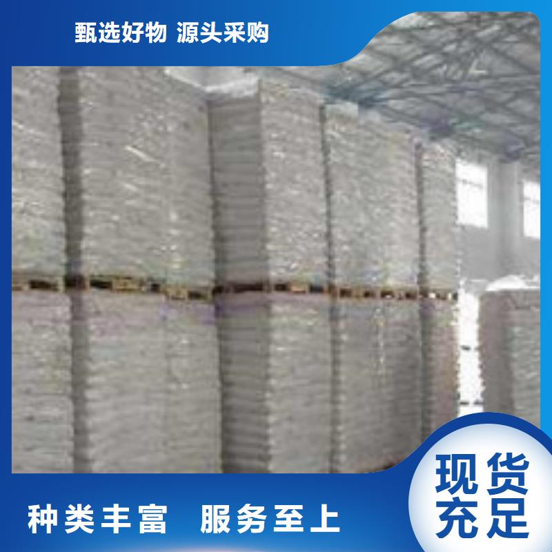 硫酸钡_工业葡萄糖质量上乘
