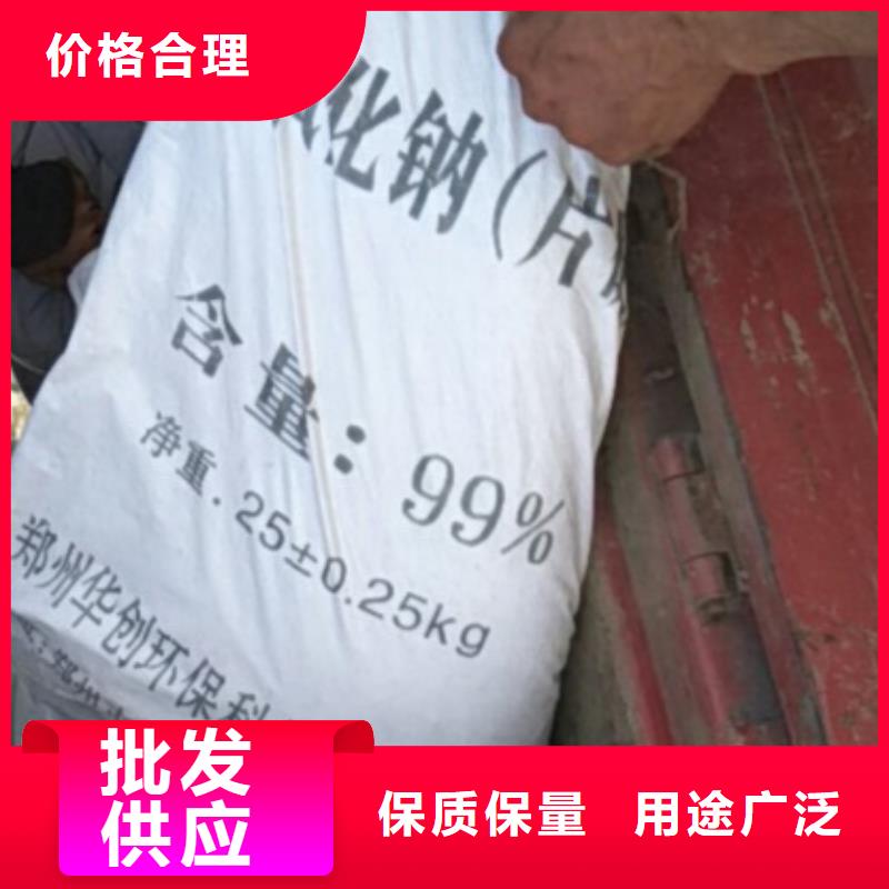 片碱氧化镁选择我们选择放心