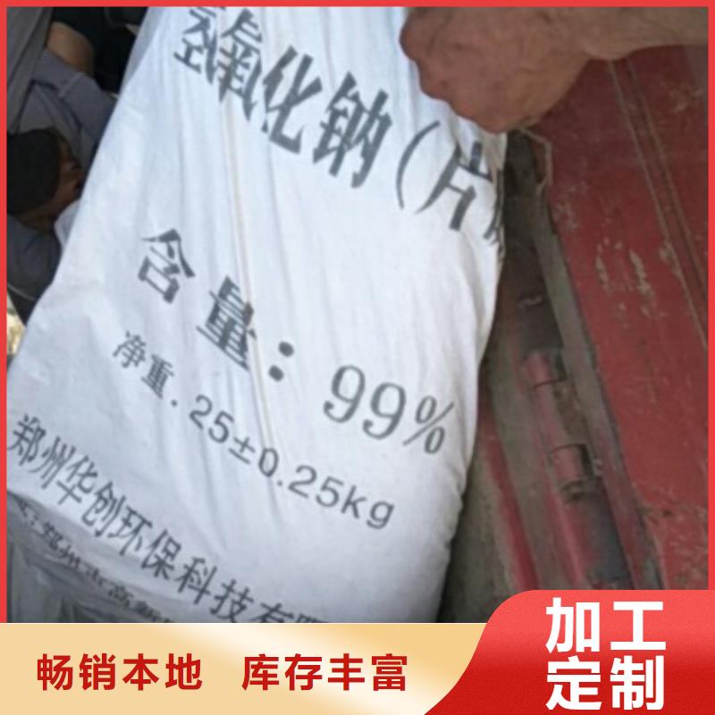 片碱氯化镁经验丰富质量放心