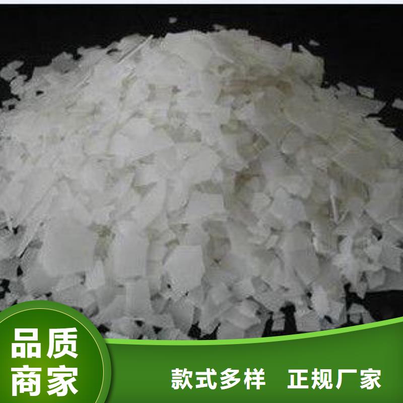 片碱,工业葡萄糖专业完善售后