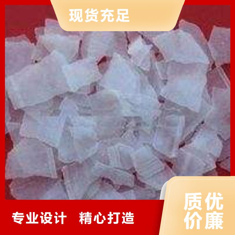 片碱氧化镁拒绝中间商