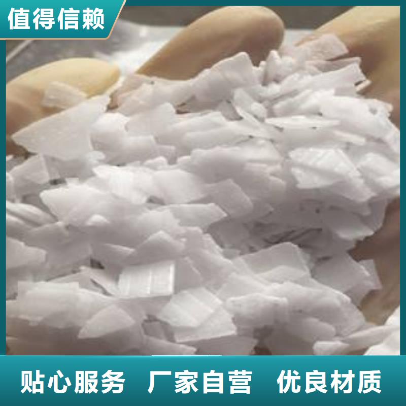 片碱聚合氯化铝正规厂家