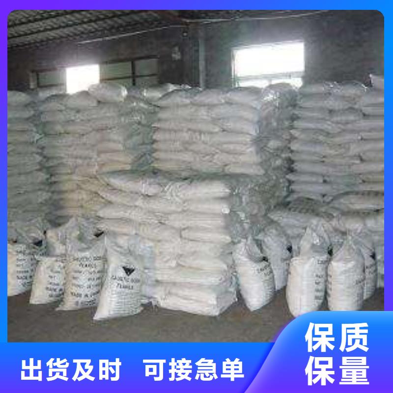 片碱工业葡萄糖敢与同行比服务