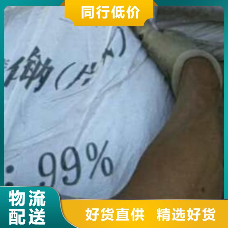 片碱氯化镁种类多质量好