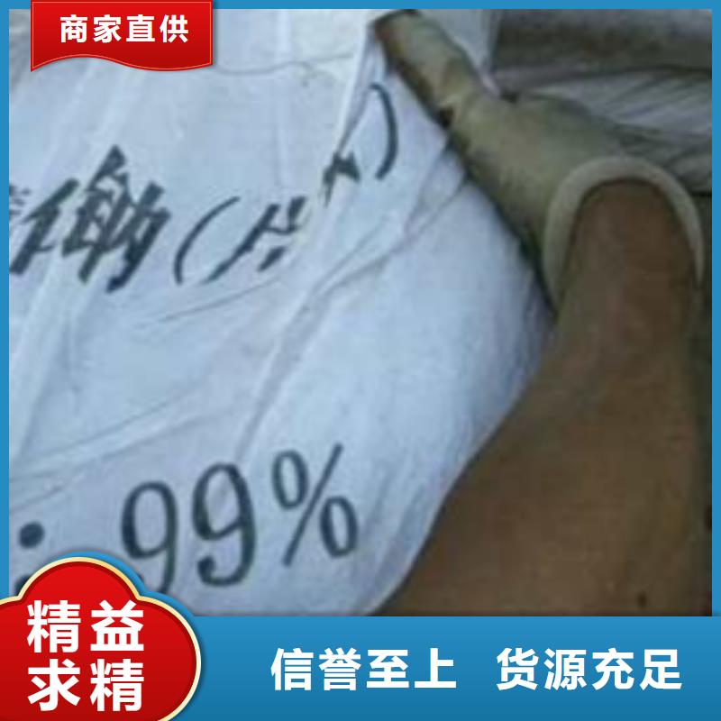 片碱氧化镁拒绝中间商