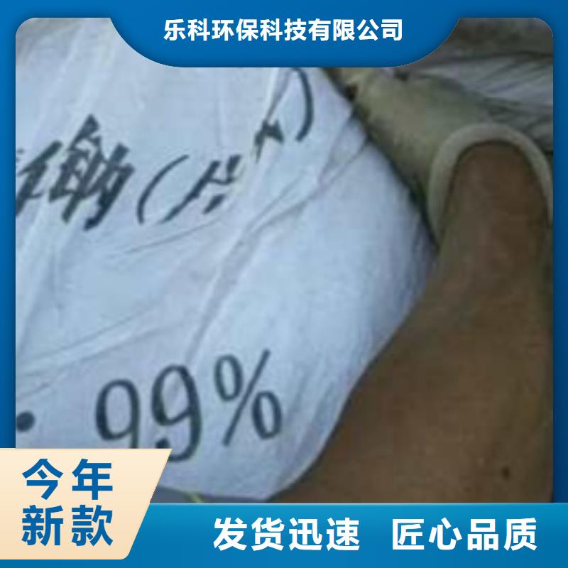 【片碱】阳离子聚丙烯酰胺实力工厂