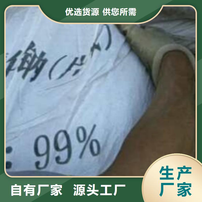 片碱聚丙烯酰胺源头厂源头货