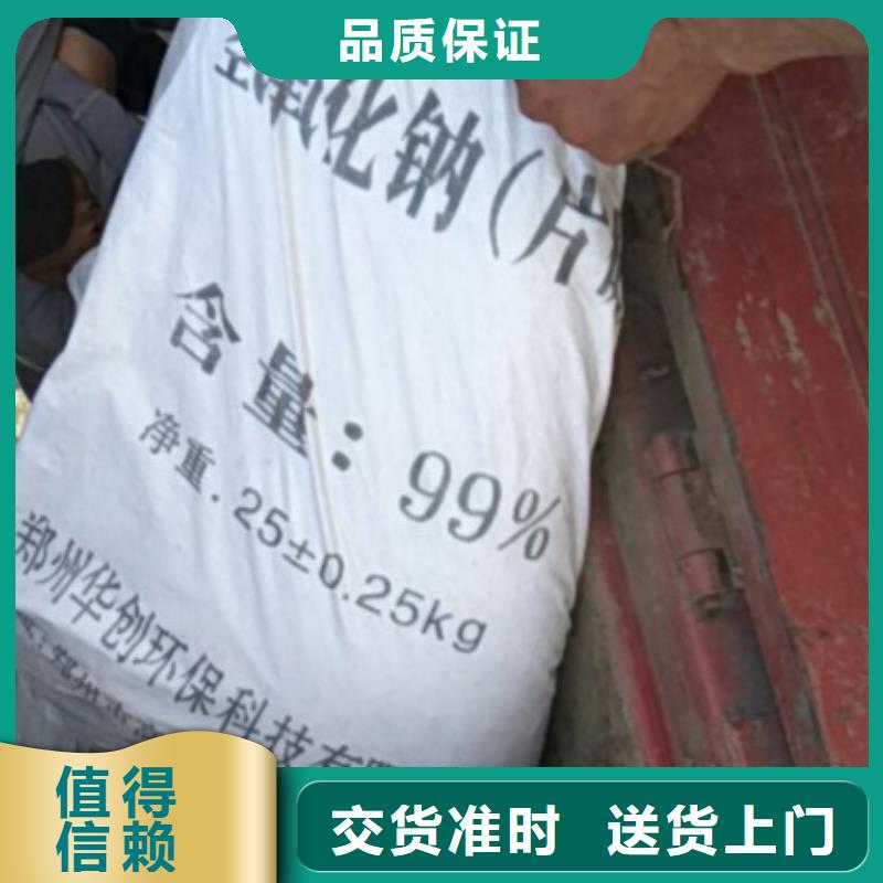 片碱聚丙烯酰胺满足您多种采购需求