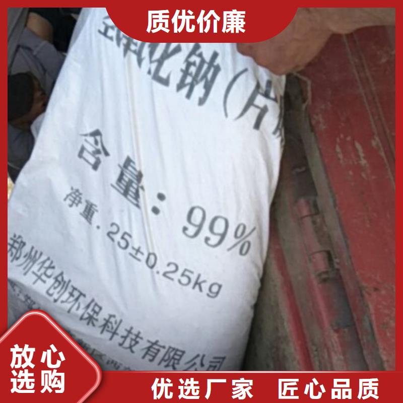 片碱氯化镁经验丰富质量放心