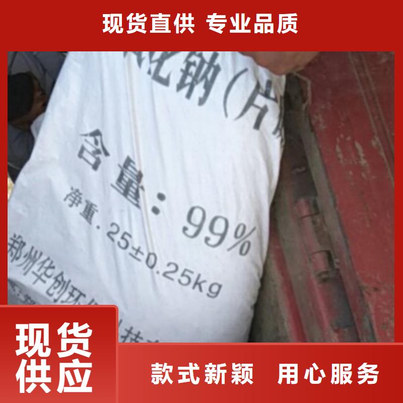 片碱聚丙烯酰胺大库存无缺货危机