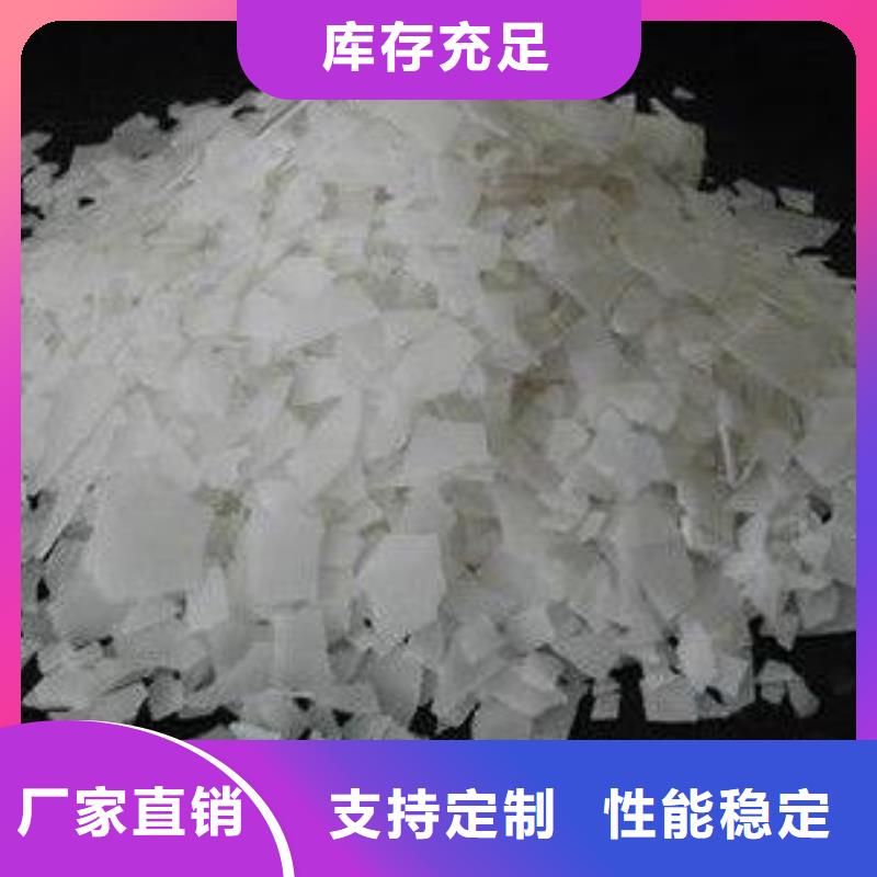 片碱聚合氯化铝同行低价