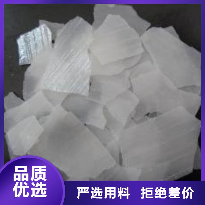 片碱氯化镁种类多质量好