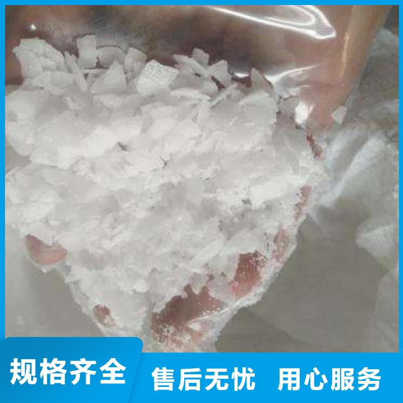 【片碱】氧化镁多年实力厂家