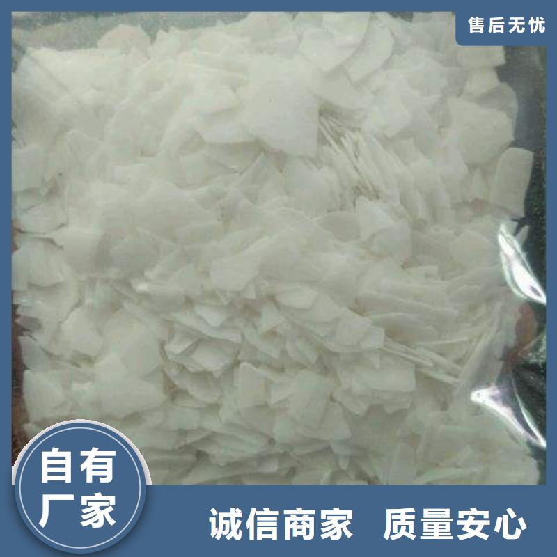 片碱醋酸钠诚信厂家