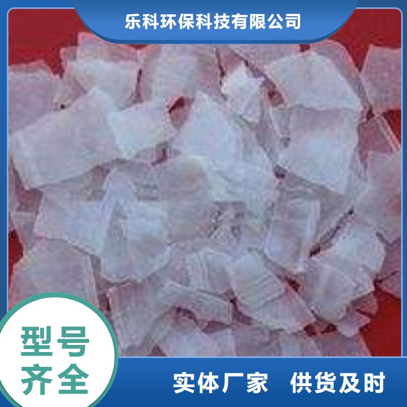 片碱氯化镁优选厂商