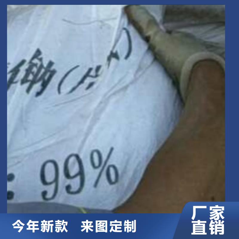 【片碱】阳离子聚丙烯酰胺实力工厂