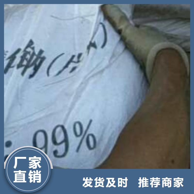 片碱聚丙烯酰胺定制零售批发