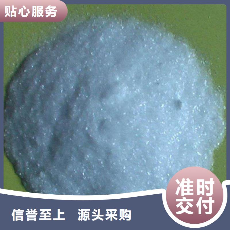 醋酸钠【活性炭】交货准时