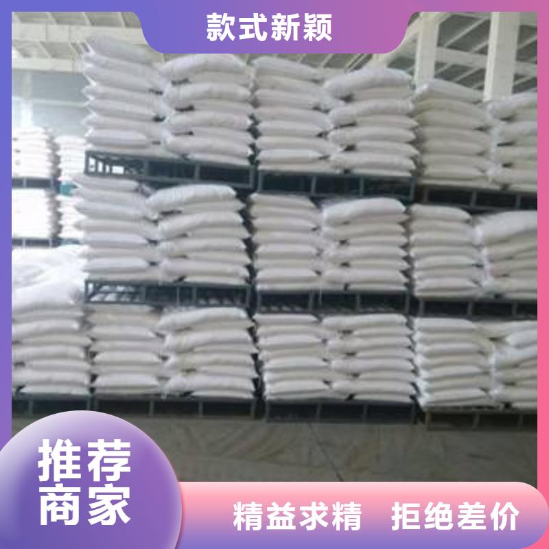 醋酸钠活性炭好产品放心购