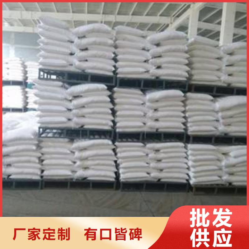 醋酸钠聚丙烯酰胺定制销售售后为一体