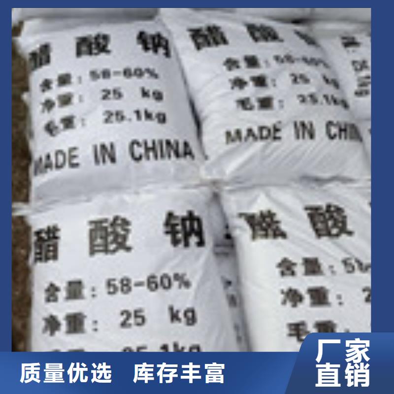 醋酸钠,工业葡萄糖设计合理