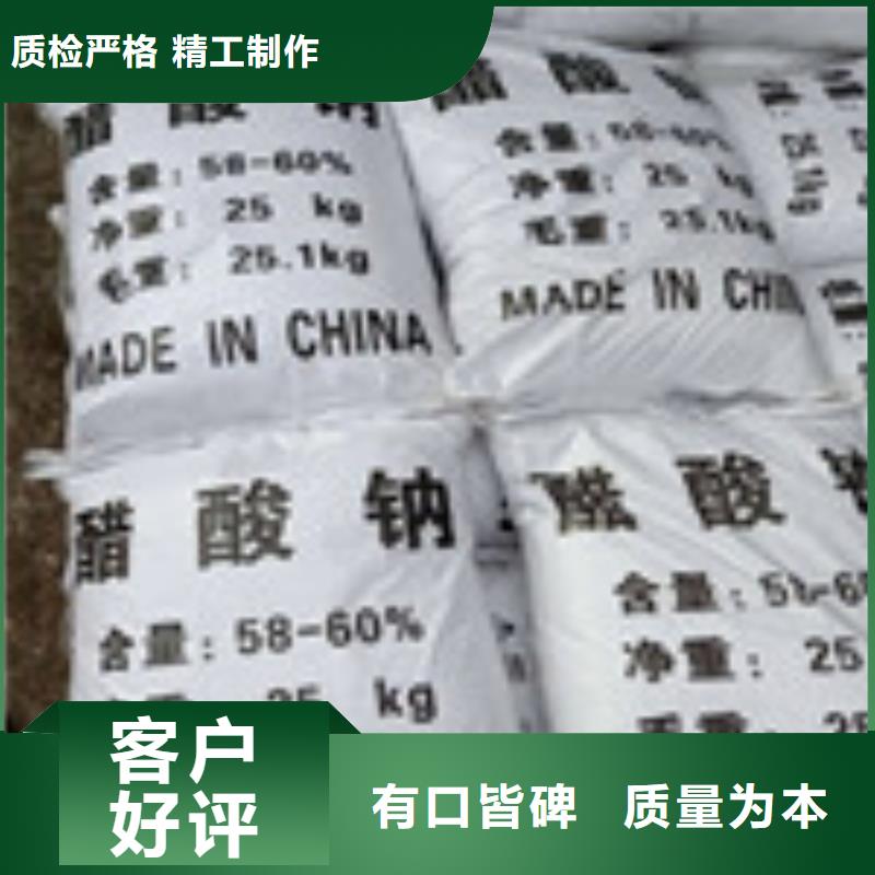 醋酸钠聚合氯化铝热销产品