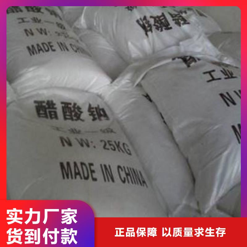 醋酸钠工业葡萄糖精心