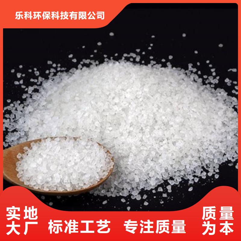 醋酸钠聚丙烯酰胺定制销售售后为一体