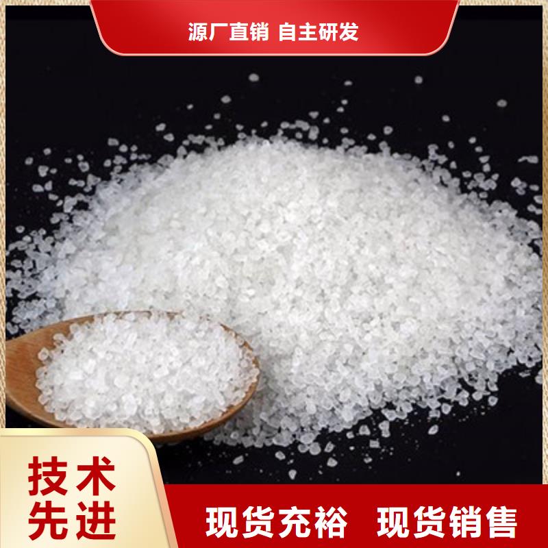 醋酸钠源头厂源头货
