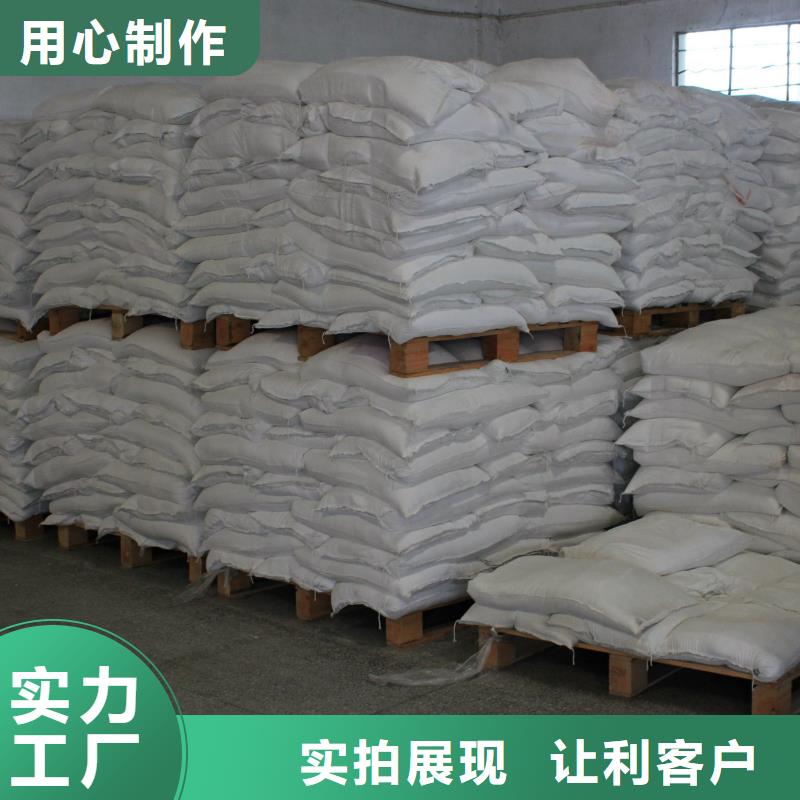 【醋酸钠氧化镁选择大厂家省事省心】