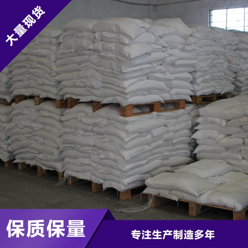 醋酸钠聚合氯化铝的图文介绍