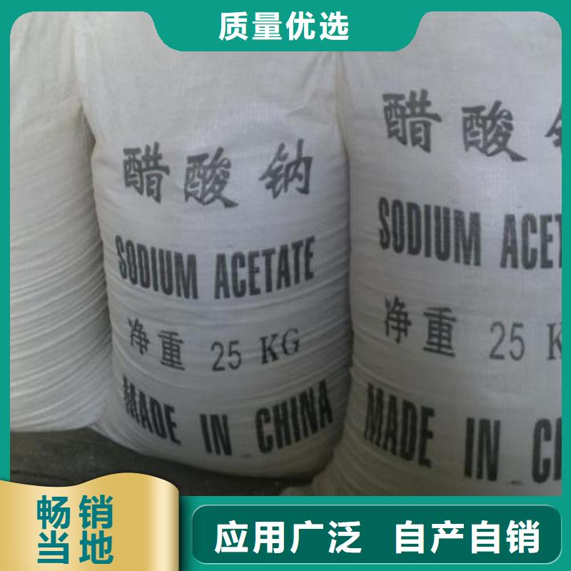 醋酸钠工业葡萄糖精心