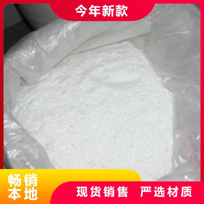 醋酸钠_活性炭支持拿样